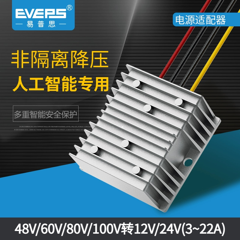 Easy-Stable Step-Down Module 48V to 24V Converter 100V80V72V60V36V to 24V12V Dc Converter