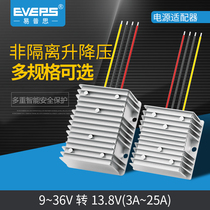 EVEPS power supply 9-36V turns 13 8V DC liters step-down module battery voltage regulator