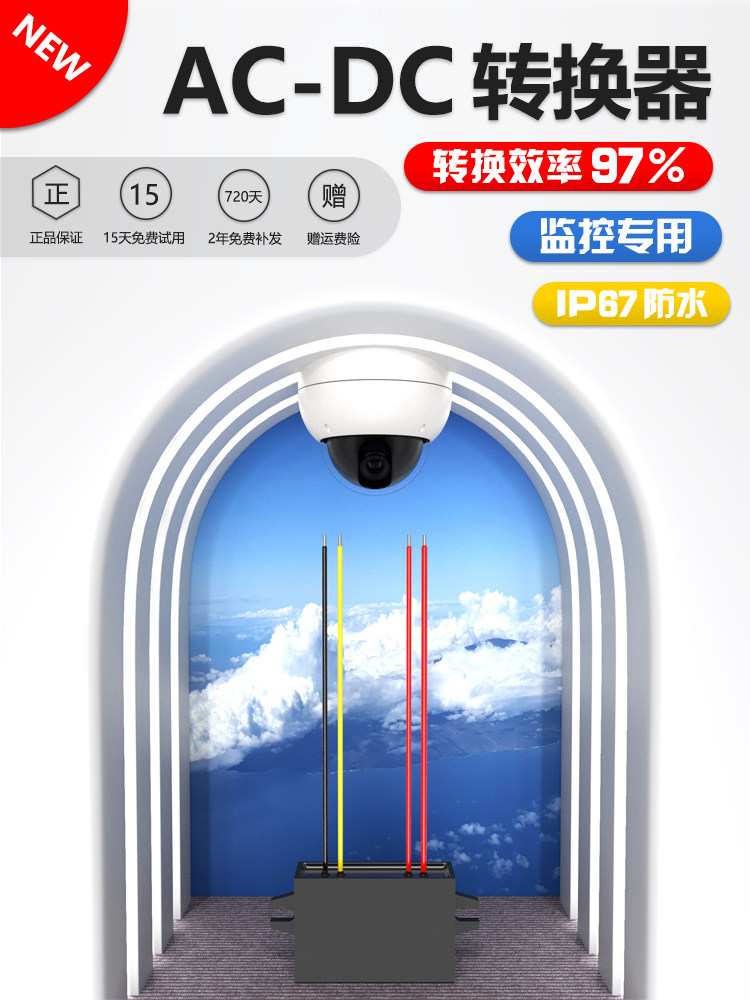 EVEPS brand power supply AC24V to DC12V easy and stable monitoring power supply AC to DC step-down conversion module
