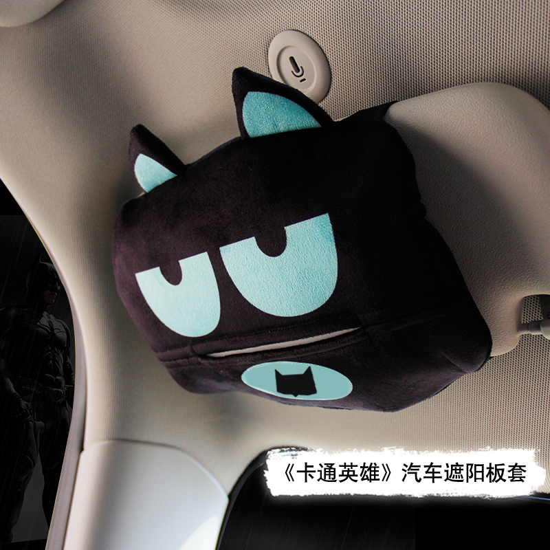 Cartoon On-board Tissue Box Cute Car Hang Visor Trailer Inside Car Tissue Extraction Style Toilet Paper Box Extractable Toilet Paper Creativity