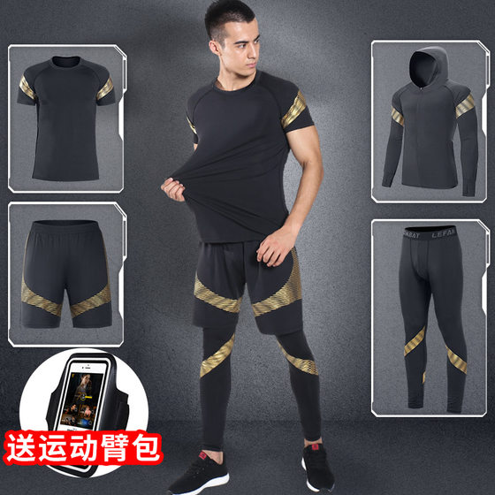 Lu Yifan fitness suit men's running sportswear gym quick-drying fitness clothes basketball training tights winter