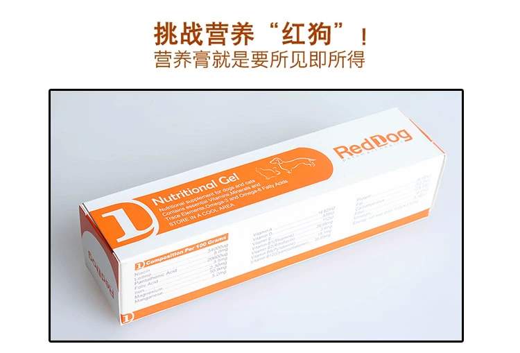 RedDog Red Dog Nutritional Cream Sản phẩm y tế thú cưng Mèo và chó Tổng hợp tăng trưởng và phát triển 120g