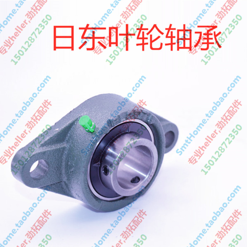 Nitto wave soldering impeller bearing wave soldering impeller bearing