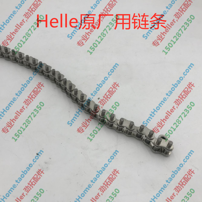 Heller back flow welding chain Heller reflux furnace with chain