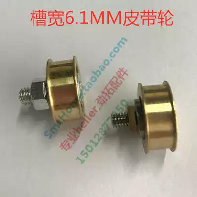 SMT docking table pulley belt idler 6 * 18mm docking table flat belt idler 6MM pulley