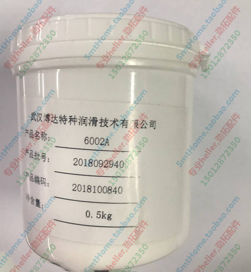 Jintuo wave soldering chain grease JT reflow soldering track grease 6002A titanium claw chain high temperature oil