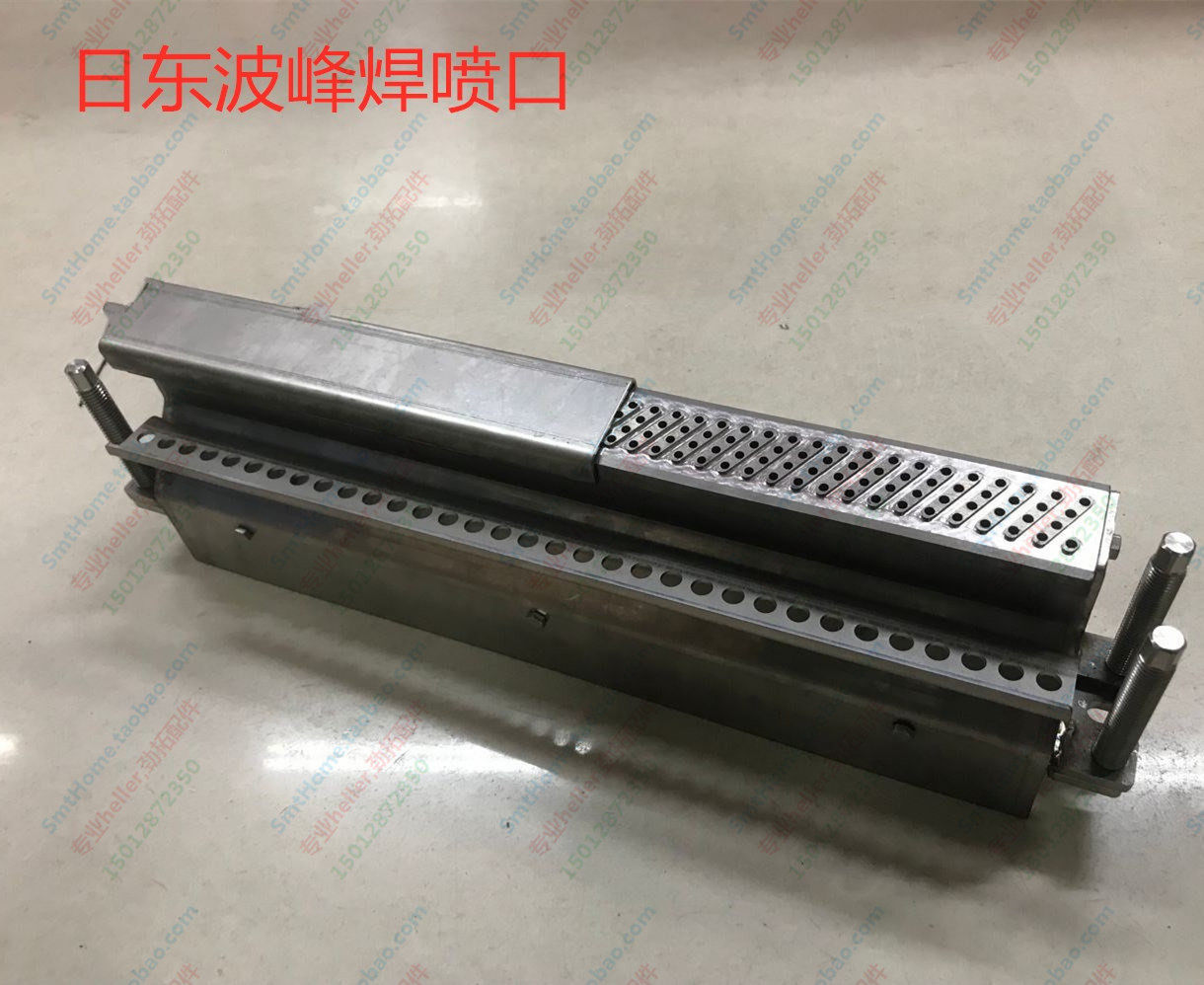 Nitto wave soldering nozzle Nitto NSI wave soldering nozzle Nitto tin furnace wave nozzle