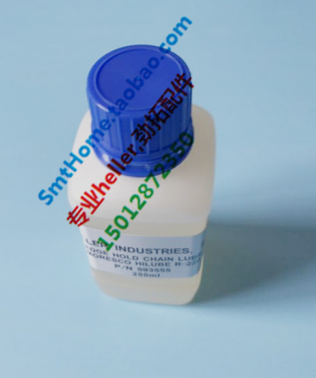 heller Reflow welding High temperature chain oil heller Reflow welding chain oil 593555