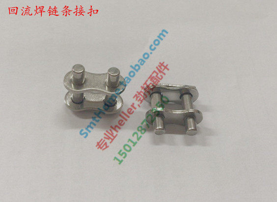 35B chain buckle back flow welding chain buckle Back to flow welding lengthened pin chain connection buckle
