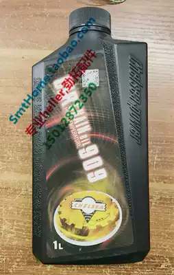 Reflow soldering high temperature chain oil reflow soldering chain oil day Dongjin Tuo HELLER