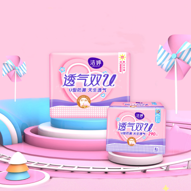 洁婷卫生巾透气双U日夜用组合100+6片超柔亲肤防侧漏姨妈巾整箱