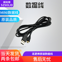 Original E-way patrol better communication cable Data cable USB cable