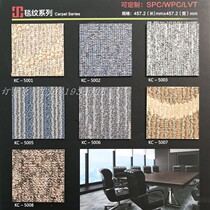 Create 2 0MM thick household stone plastic sheet PVC plastic floor wood grain stone carpet grain wear-resistant waterproof glue