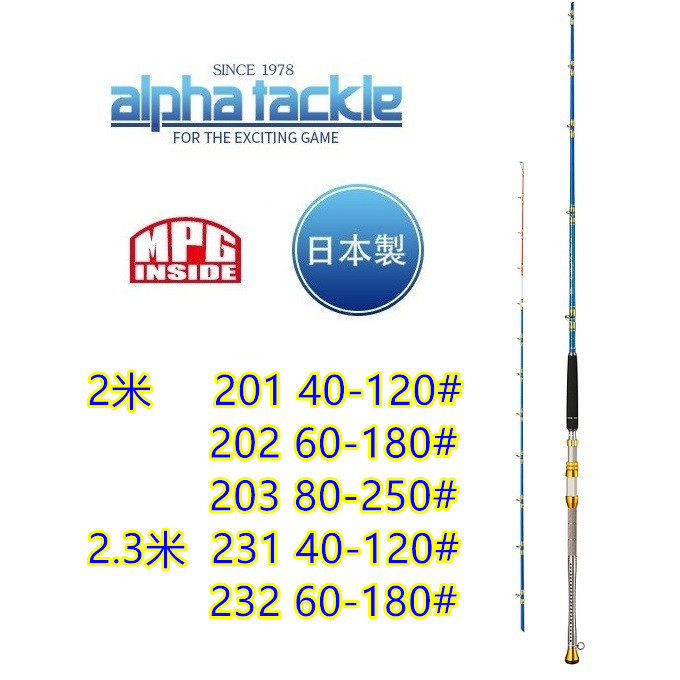 DECKSTICK2 3 m 73 ALPATTACKLE JAPAN NATIVE Handmade Rod Sea Fishing Rod of Rod Sea Fishing Rod