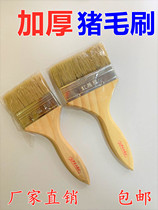 Cotton paint brush industrial glue water brown brush soft hair 3 inch 4 inch household cleaning dust removal barbecue pig brush