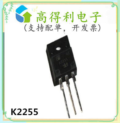 K2255 K2255 new 2SK2255-01 import field effect MOS tube 18A 250V Straight plug TO-220F Odes