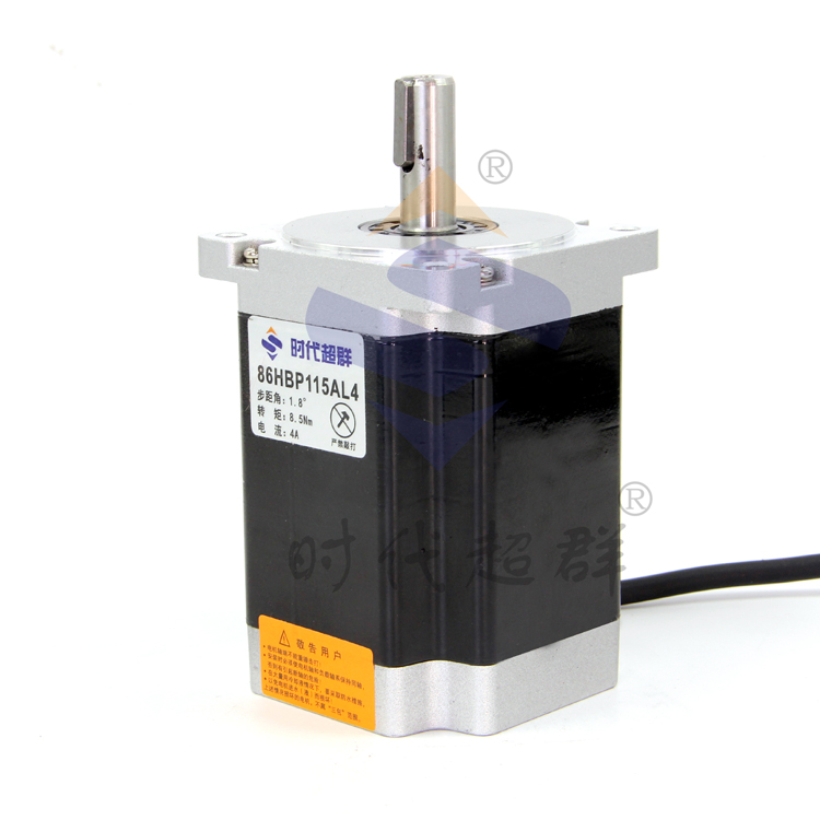 86 stepper motor 86HBP115AL4-TK0 stepper motor 8 5N M high torque 4 2A-era superior