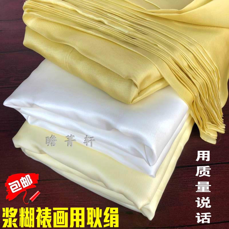 Mounting material Geng silk Mounting painting special Geng silk Mounting painting silk cloth Silk silk Mounting silk Mounting material silk