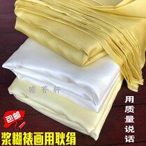 Mounting material Geng silk mounting special Geng silk mounting painting silk silk silk mounting silk mounting material silk
