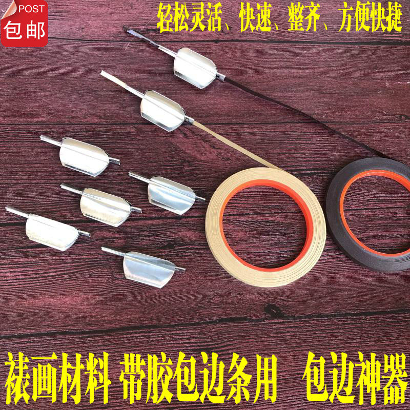 Mount Framed material wrapping Divine Instrumental Character Painting Wrapping with a wrapping tool with glue-wrapped edge strips with wrapping-edge instrumental scrolls