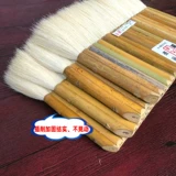 Смешивание шерстяной щетки для пасты с кистью для монтажа