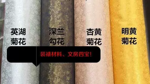 Каллиграфия, монтажный материал с каллиграфией с клейкой корейский монтажный материал, высокотемпературная ленточная лента лента с высокой температурой цитрусовых