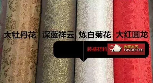 Каллиграфия, монтажный материал с каллиграфией с клейкой корейский монтажный материал, высокотемпературная ленточная лента лента с высокой температурой цитрусовых