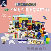 Science experiment set elementary school students Science and Technology small production diy kindergarten fun material handmade toy puzzle