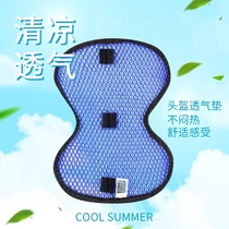 Electric car motorcycle accessories 3D helmet mesh cushion thermal insulation cushion safety helmet lining heat-proof breathable cushioning cushion
