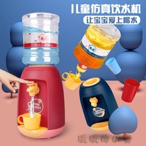 Douyin with children love to drink water simulation toys fun mini water dispenser house toy kitten Unplugged