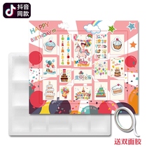 Gift box make-up lottery box hole surprise spoof blind small box creative romantic lipstick poke winning