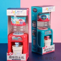Douyin with children love to drink water simulation toys fun mini water dispenser house toy kitten Unplugged