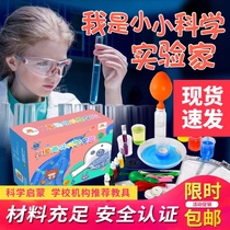 365 science experiment June 1 Childrens Day gift 61 birthday set kindergarten handmade diy material stem