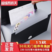 Kindergarten resumption of work mouth cover storage box cartoon portable foldable clip bag shake sound artifact