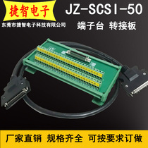 Replacing Advantech Terminal Board JZ-SCSI50 Core Adapter Terminal Station Delta Mitsubishi Panasonic CN1