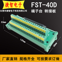 Fujitsu FCN40P connector adapter terminal block Mitsubishi Q series Omron PLC terminal block