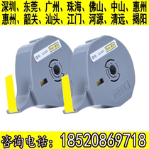 Mark Line Number Machine Sticker 9MM Yellow Label S650 S650 S680 S700 LS-09Y LS-09Y LS-09Y
