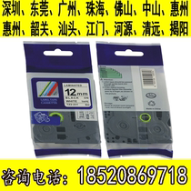 Pstick label machine ribbon 12MM white bottom black character yellow bottom black character label with TZ2-231 631 applicable brother