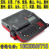 MAX Line Number Machine LM-550A sleeve number Line Number Printer PC Label Machine LM-390A Upgrade
