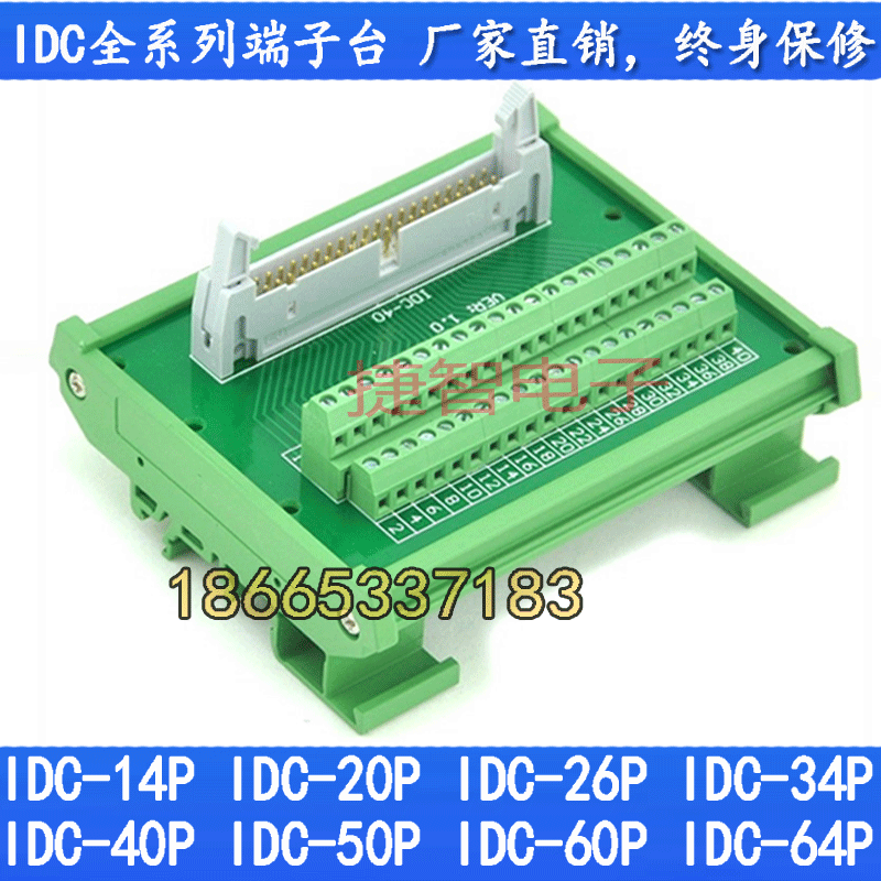 PLC switching end sub-bench FX-40BB IDC40P relay end subtable extension line IM-40CL