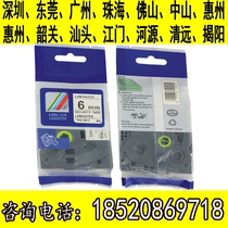 Pstick label with label sign machine ribbon label ribbon adhesive label paper 6-36mm TZ1-211 suitable brother