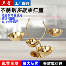 Stainless steel nut cup snack dish dish dish candy rack Western food KTV bar melon seed Peanut Cafe