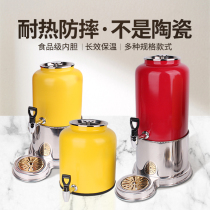 Commercial Heating Milk Tripod Buffet Beverage Barrel Juice Tripod Soy Milk Container Coffee Tripod Stainless Steel Insulated Refrigeration