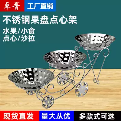 Jin kitchen three-layer stainless steel fruit plate fruit pot car dessert rack Sabre plate cold dish sand bar Buffet Display
