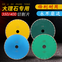 350400 marble quartzite artificial stone cut sheet sharp abrasion resistant and non-collapsing diamond saw blade