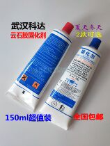 Wuhan Koda Hercules Clouds Stone Glue Firming Agent Oxymoron Quick-drying Agent Marble Head Gum Dry Solid 150ML clothing