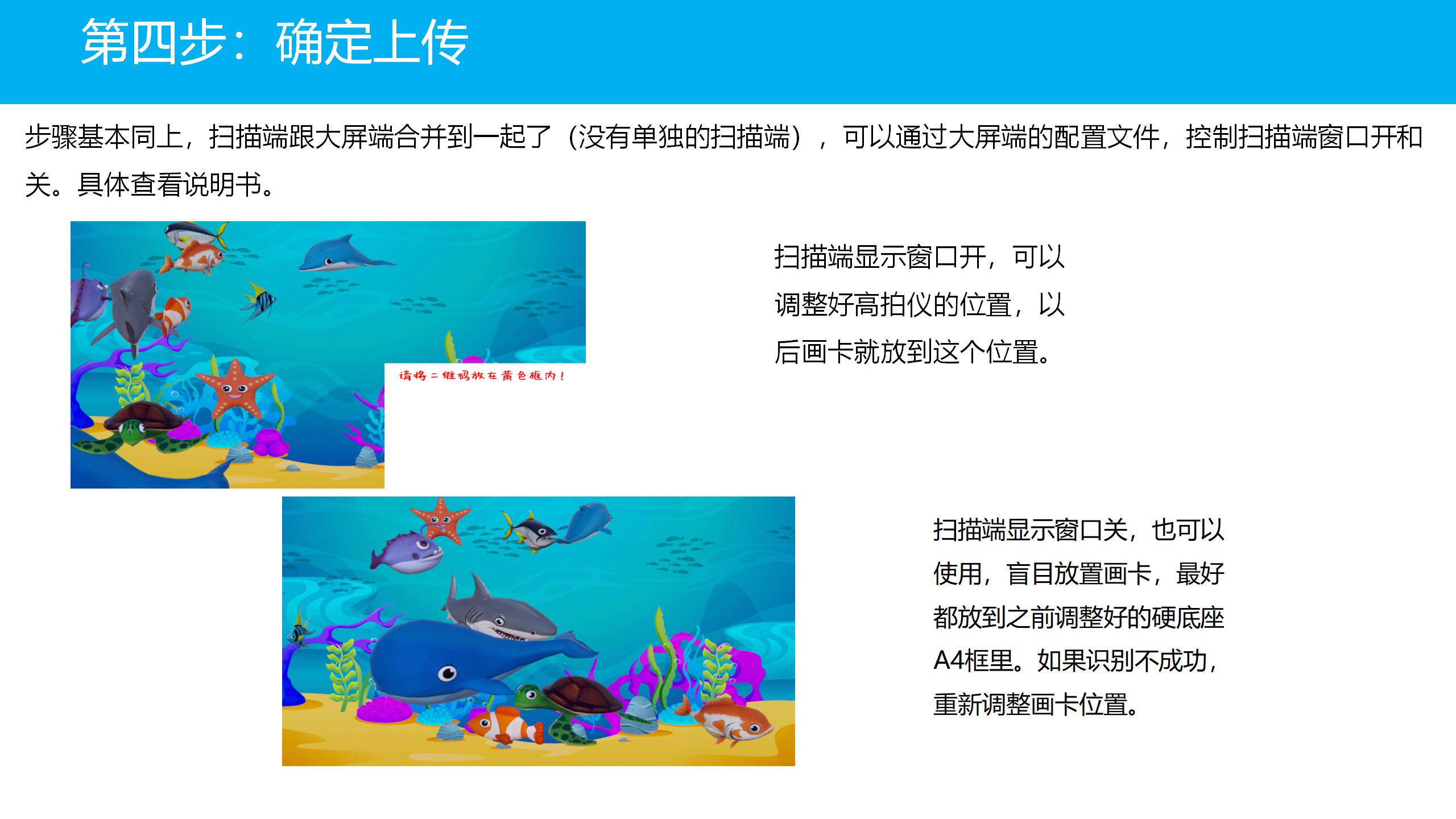 ar设备 神笔飞屏ar画画互动设备儿童画画涂鸦系统支持触摸屏扫描仪自由画