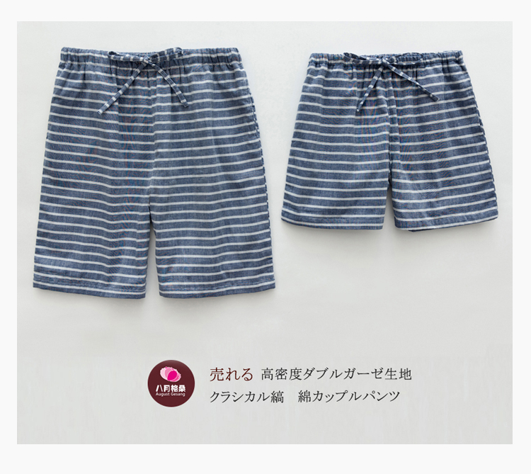 Pantalon pyjama jeunesse - Ref 717867 Image 8