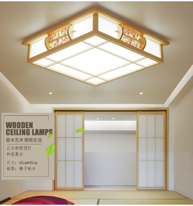 正方形日式灯具和室榻榻米吸顶灯原木艺卧室实木灯房间木质书房灯 秋冬钜献 实木 榻榻米 正方形 原木 书房途虎网