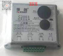 Shanghai Fu ChuangFortrust Rotation Controller C2003 Original Factory